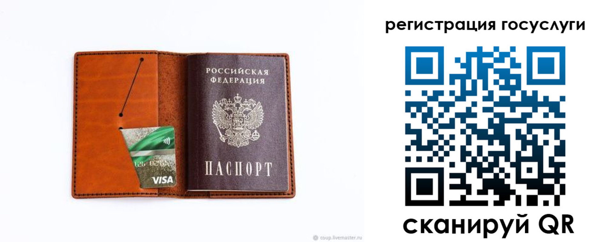 временная регистрация адрес в Тихвине