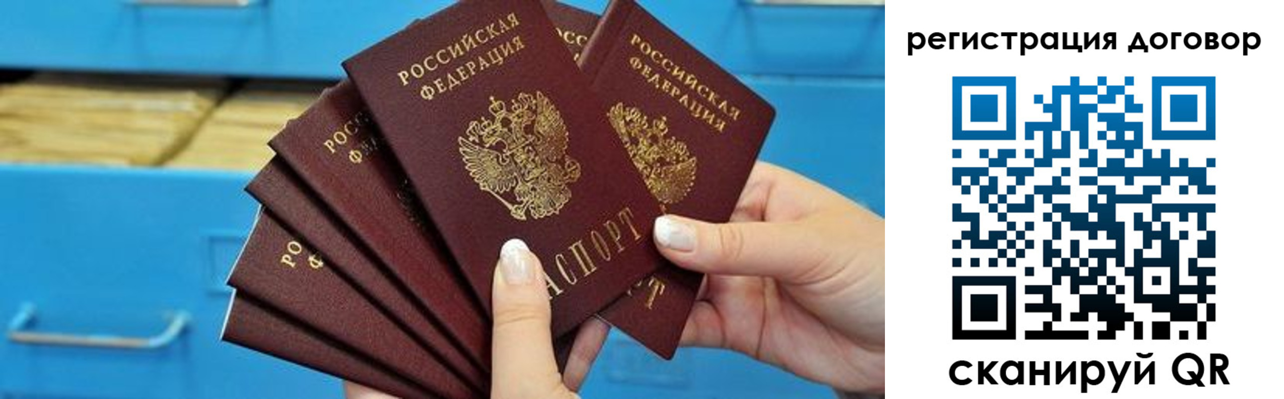 прописка для военкомата в Тихвине