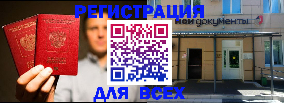 регистрация для школы в Тихвине