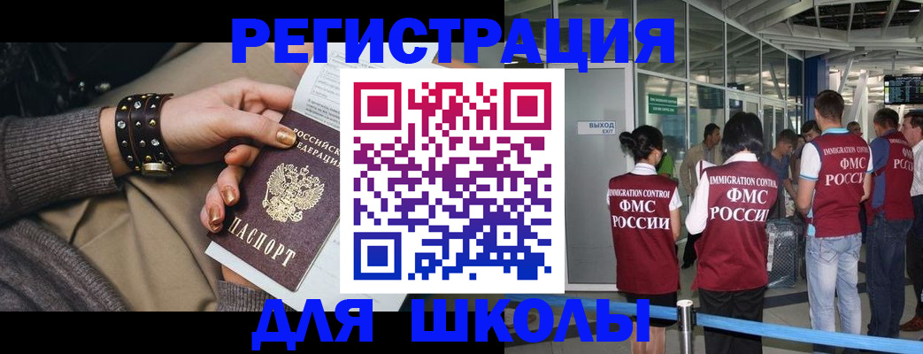 временная регистрация госуслуги в Тихвине