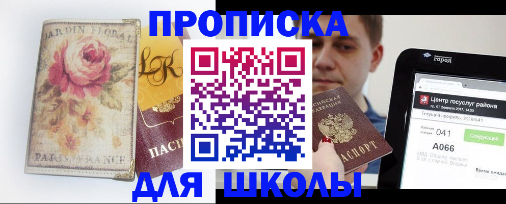 временная регистрация в Тихвине