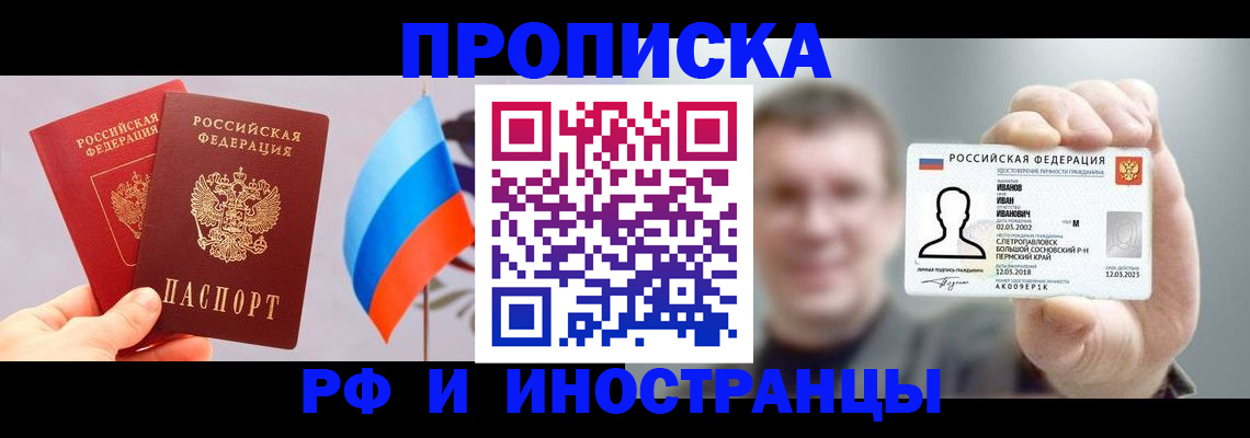 регистрация в Тихвине