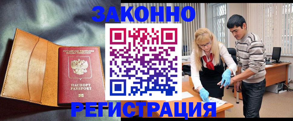 прописка поиск в Тихвине